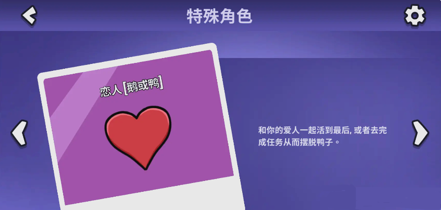 ��Ѽɱ��Ϸ�ֻ��������淨���