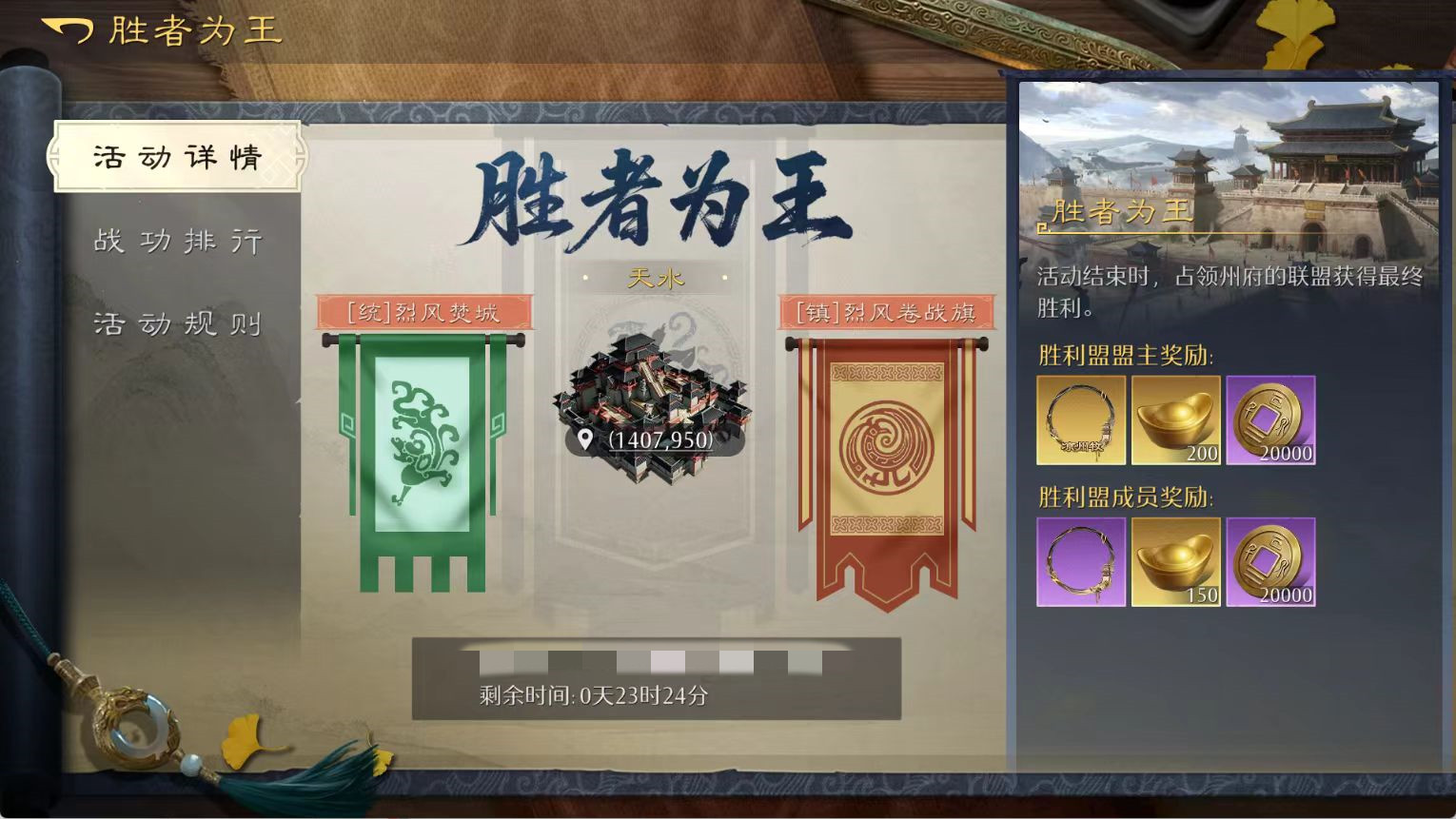 ����֮Ұʤ��Ϊ����淨���