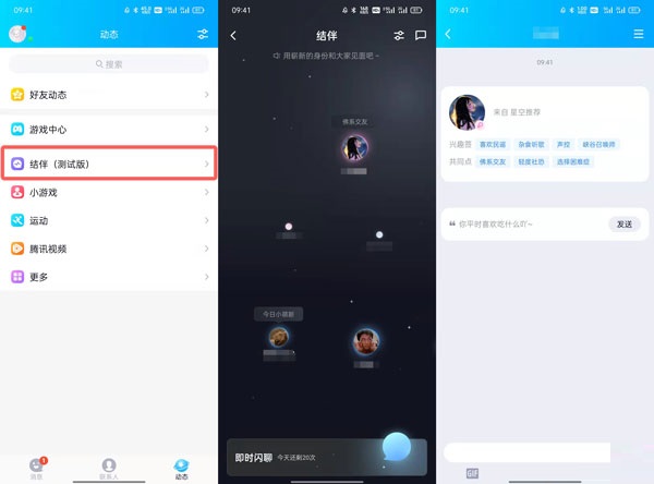QQ��������βμӣ�QQ�����Բ��뷽��