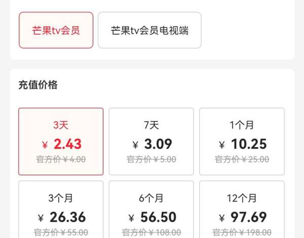 â��pc�ƶ�Ӱ�ӻ�Ա�ǲ���â��TV��â��pc�ƶ�Ӱ�ӻ�Ա����