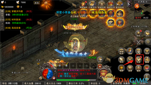 ��ȫ�����괫�桷�ϳɹ���