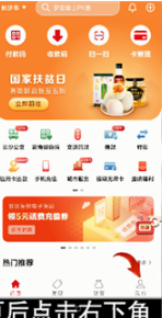 ���������ע����������ע���˻�����̳�