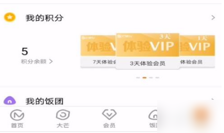 â��tv��ο�����ҹģʽ��â��tv������ҹģʽ��������