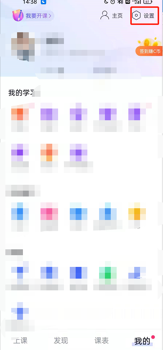 CCtalk��¼������ô�޸ģ�CCtalk��¼�����޸ķ���