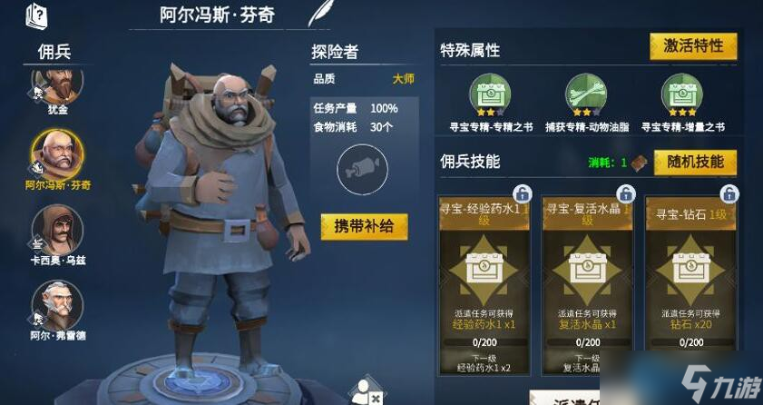 �����һ�ȡ���� ���������ؾ�