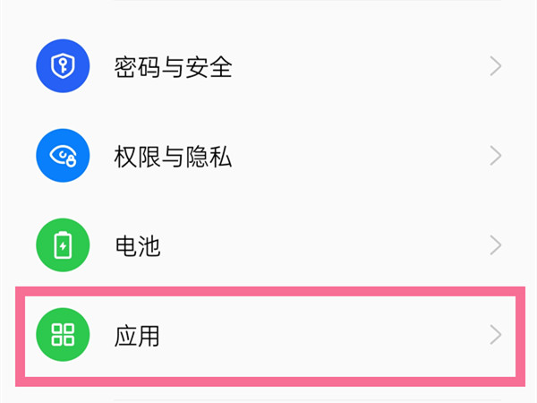 oppo�ֻ�ж�ص����������һ���oppo�ֻ��һ�ж�ص���������