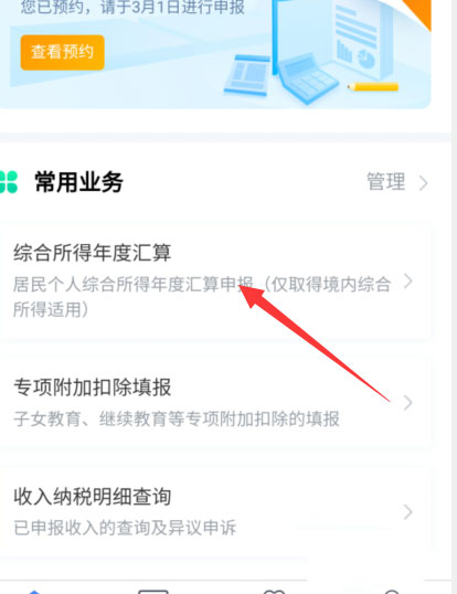 �ۺ�������Ȼ�����Բ��걨���ۺ�������Ȼ����Ƿ��걨����