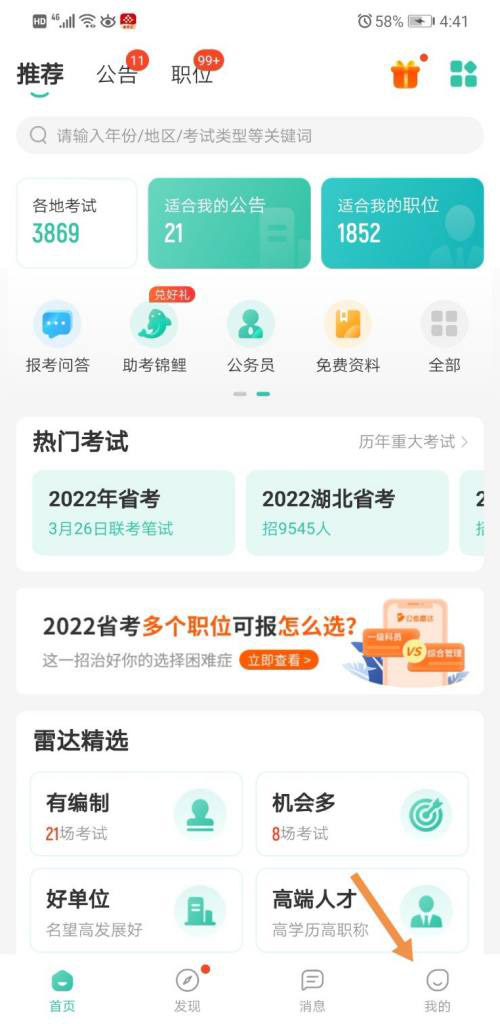 �����״���α༭�����������״�༭������������