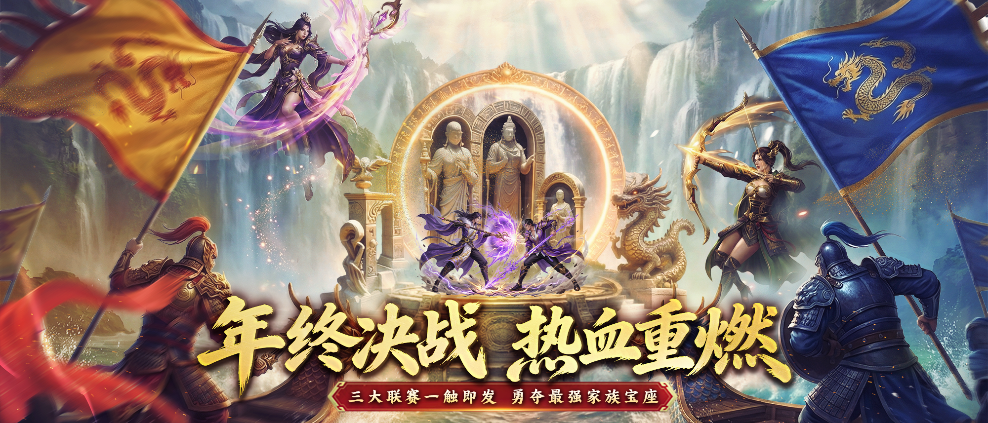 ���վ�ս��Ѫ��ȼ����������������ҫ�۷壡