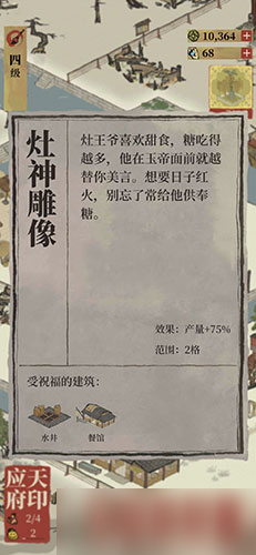 ���ϰپ�ͼ ����ү��������ǹ��ԣ�������Ϸ��������