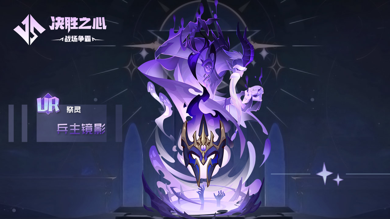 ����ʤ֮�ġ����������Ӱ�����淨