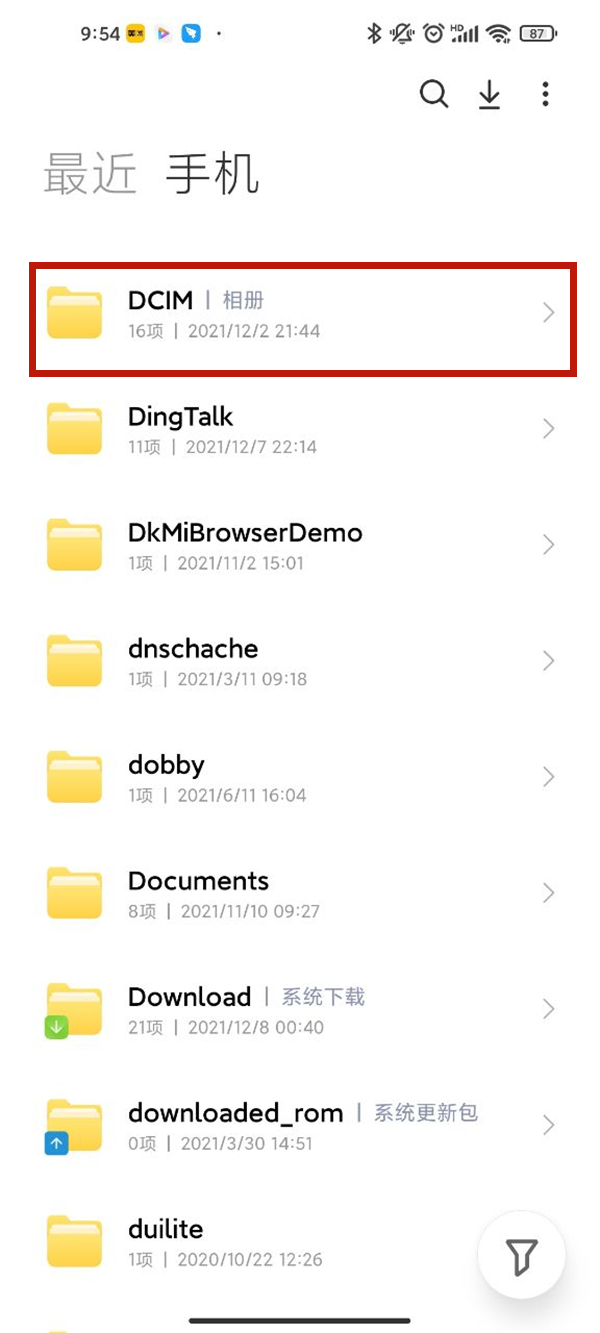 С���ֻ���ô����Ƶ�ļ���С���ֻ���Ƶ�ļ�λ�ý���