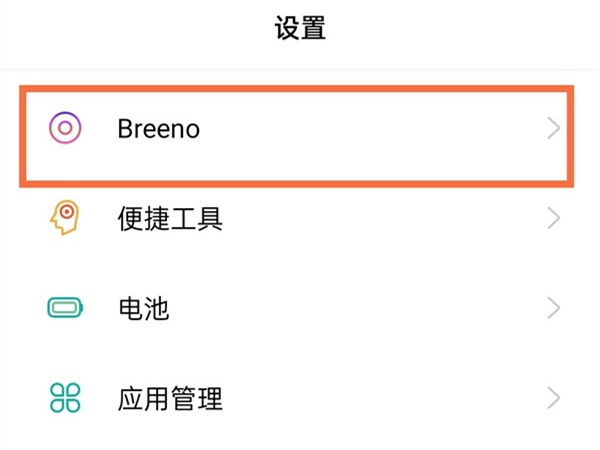 �����ֻ���λ�����������?�����ֻ���������С���̳�