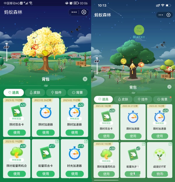 ֧������ô�����ʱ�����꽱����֧���������ʱ�����꽱������