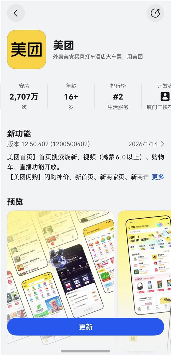 ���ɰ����Ÿ��������㣺С�ս�������λ���Ƽ�  ��һ�����ɷ���