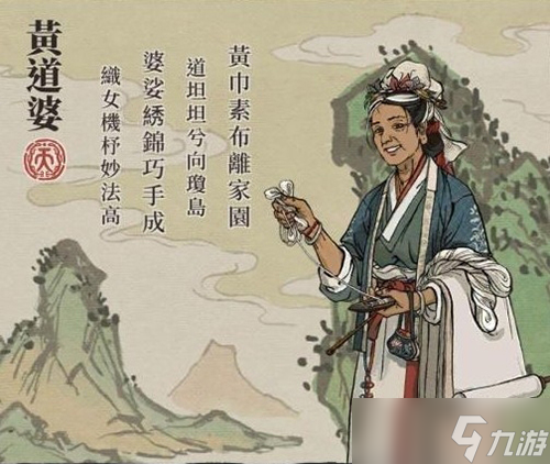 ���ϰپ�ͼ�Ƶ��Ž�ɫ�ص���� �츳�뷨�����