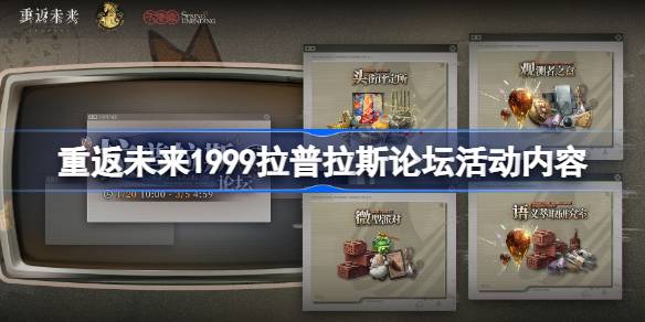 �ط�δ��1999������˹��̳�����Щ