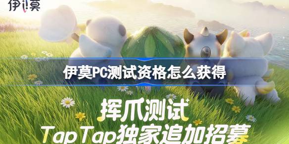 ��ĪPC�����ʸ���ô���