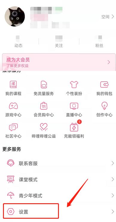 ����������¼��֤������رգ�����������¼��֤�رս̳�