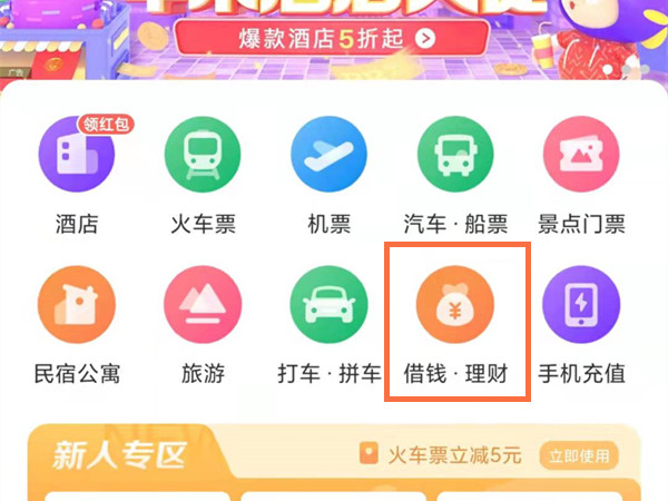 ͬ����Ǯ����ô�����ֽ�ͬ����Ǯ���̳����Ѳ�������