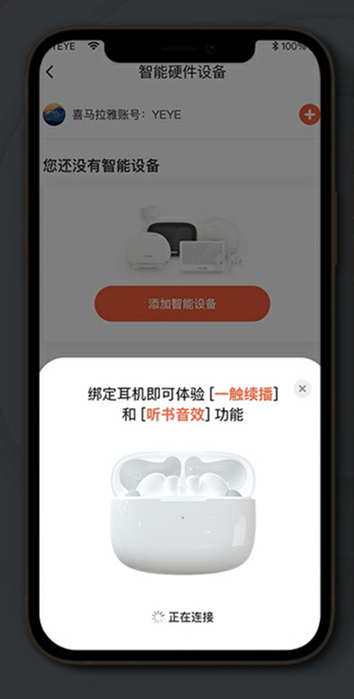 С�Ŷ�����ô�����ֻ���С�Ŷ��������ֻ��̳�