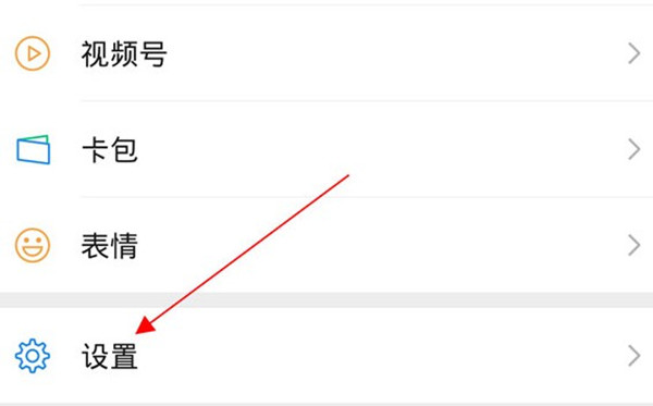 ΢����ô���ֻ�������ҹ���?΢�ſ����ֻ�������ҹ��̳ܽ�