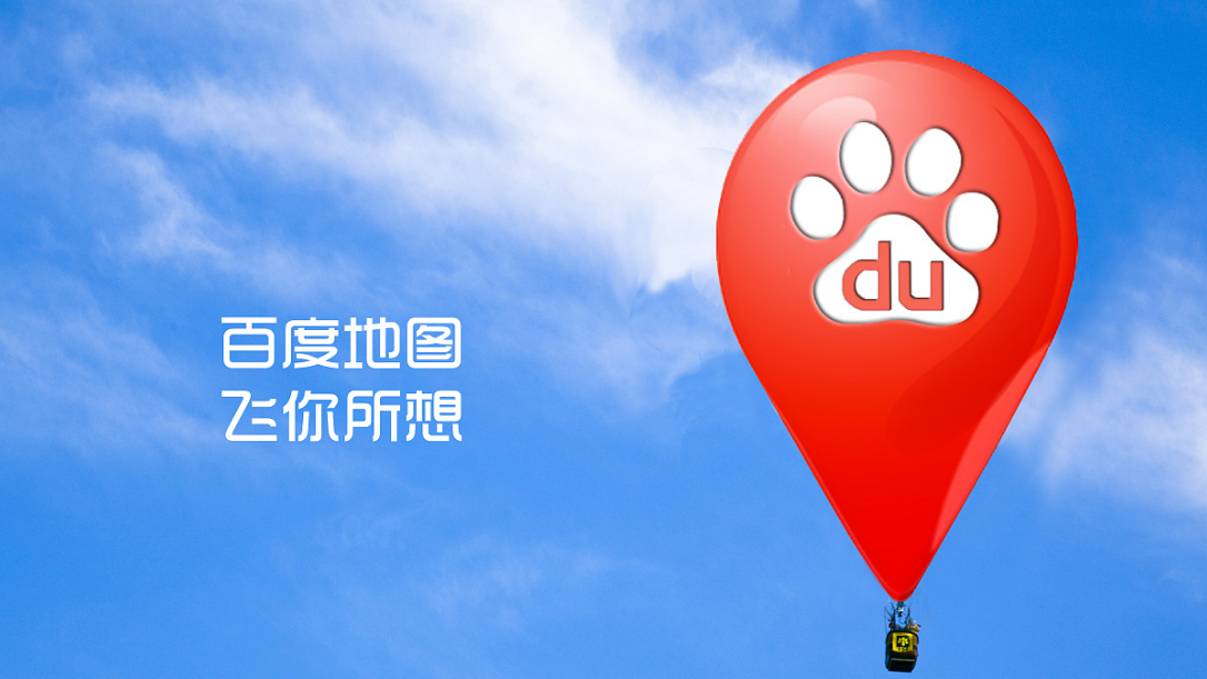 �ٶȵ�ͼ��ô����ͷ��λͼ�ꣿ�ٶȵ�ͼ�л���λ����ʽ�̳�