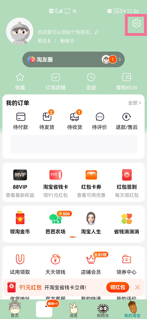 ֧�����Ա���Ա����ô���Ļ�ע�����Ա�ע���˺Ž̳�