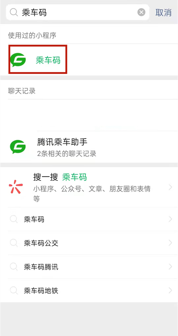 ΢����ô�鿴ʵʱ������΢�Ų�ѯ��������ʱ��̳�