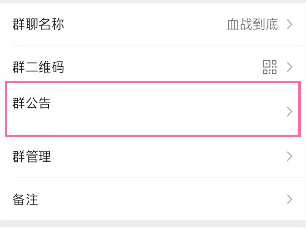 ΢���������Ⱥ���죿΢��Ⱥ������Ⱥ���췽��