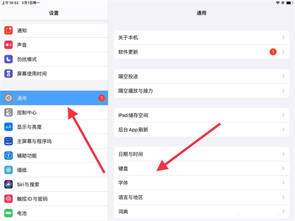 ipad��д������ô���ã�ipad������д���̳̽�