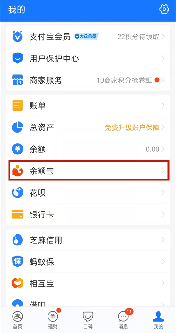 ֧����Ǯ�ܼ����ȡǮ��֧����Ǯ�ܼ�ȡǮ��������