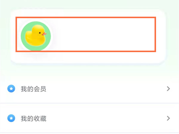 �����ѧϰ�������л��˺ţ������ѧϰ�л��˺ŷ���