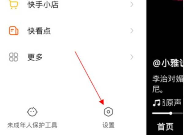 ������ô�ر��ֻ������������ܣ����ֹر��ֻ������������ܷ���