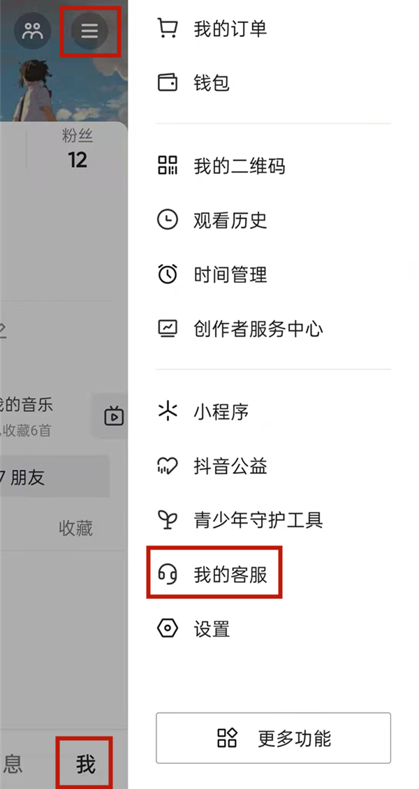 �����˷�����ô��ȡ�������鿴�˷�����ȡ˵����ϸ��������