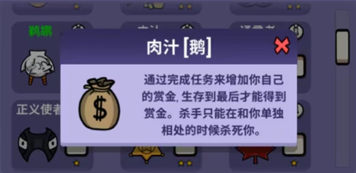 ��Ѽɱ��Ϸ�ֻ�����˽�ɫ�ϼ�