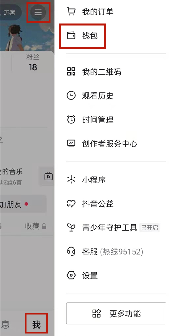 ����dou������λ������dou���ڻ��������