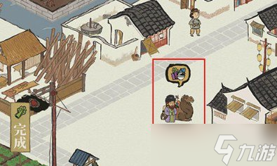 ���ϰپ�ͼ�����̼���ô�� ��ɫ��������������ȫ����