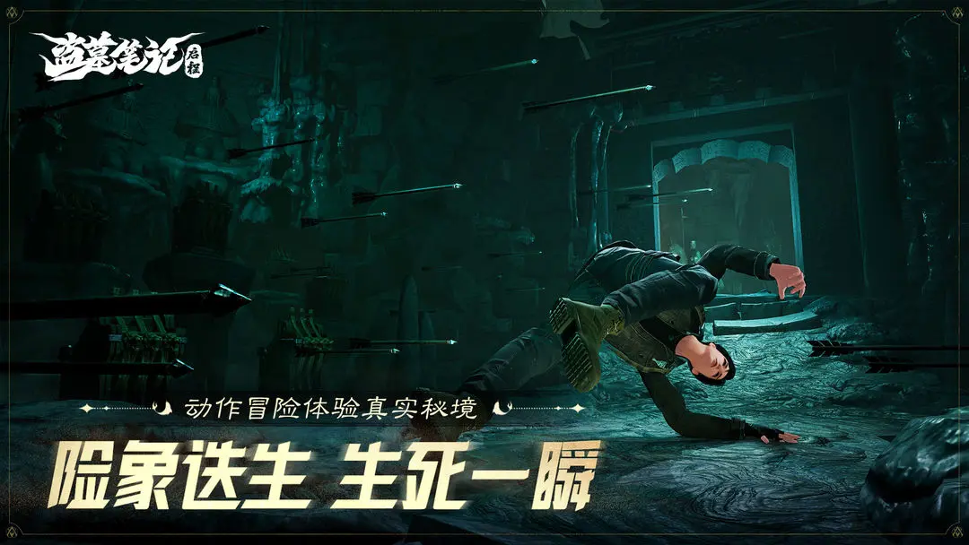 ��Ĺ�ʼ����̻������ɫ����