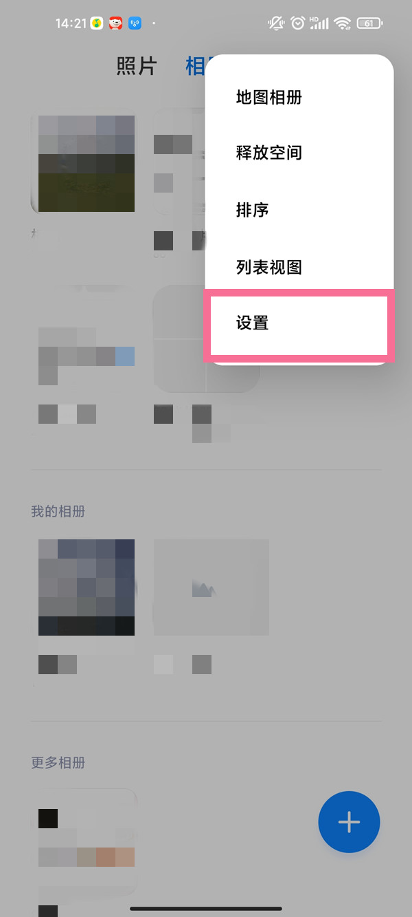 С���ֻ�������������ģ�С���ֻ��鿴������᷽������