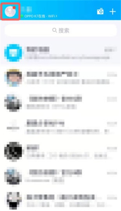 ��ѶQQע��ʱ����ô��ѯ?��ѶQQ��ѯע��ʱ��̳�