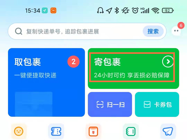 ƴ�����ô�������ȡ���˻���ƴ�������ȡ���˻���������