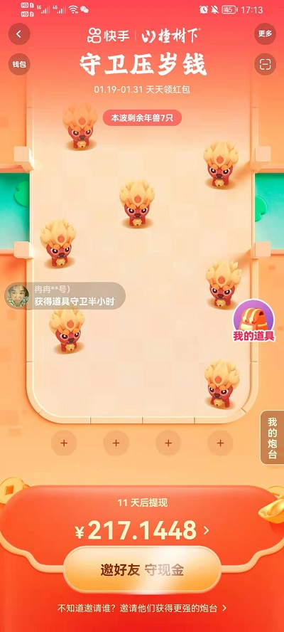 ��������ѹ��Ǯ��ô��?��������ѹ��Ǯ�淨����