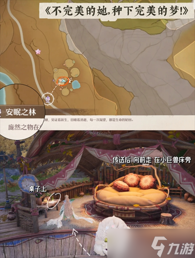 ����ůů2.1�汾�����Ķ����ռ�ָ��