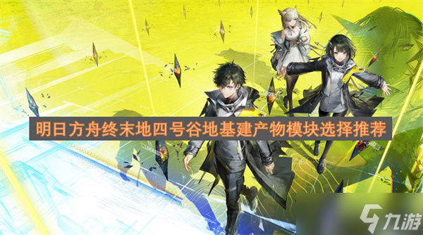 ���շ�����ĩ���ĺŹȵػ�������ģ��ѡ���Ƽ�