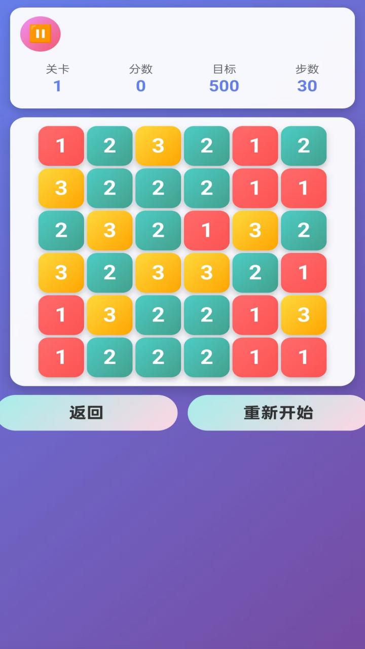 布丁数字乐乐消什么时候出 公测上线时间预告_wishdown.com 布丁数字乐乐消什么时候出 公测上线时间预告_wishdown.com