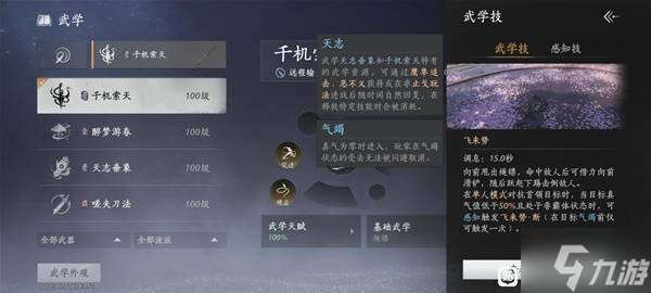 ������ʮ�������ּ��������ֹ���۽���ѧ �������Ƽ�