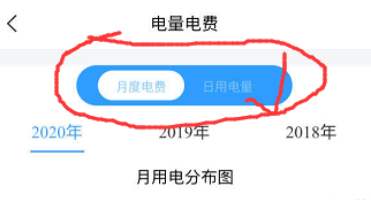 网上国网怎么查每天用电量?网上国网查每天用电量教程介绍_wishdown.com 网上国网怎么查每天用电量?网上国网查每天用电量教程介绍_wishdown.com