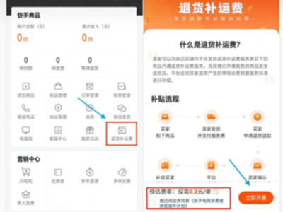 �����˷������Ŀ�ͨ?�����˷��տ�ͨ����