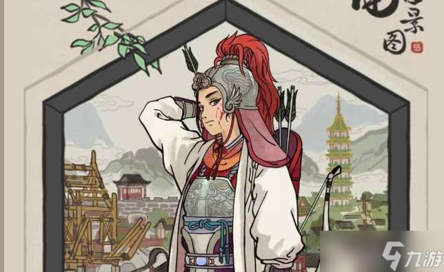 ���ϰپ�ͼ�¹�Ӣʵ��ȫ����� ����ר��������ƽƽ